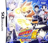 Katekyoo Hitman Reborn! DS Flame Rumble Hyper - Moeyo Mirai JP Nintendo DS JP box art